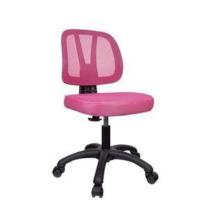 MID.YOU OTOČNÁ ŽIDLE PRO MLÁDEŽ, síťovina, růžová obraz