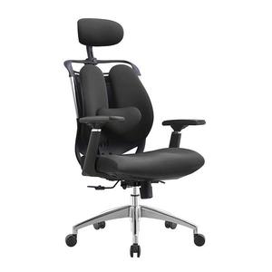 Kancelářské židle Angel Stelio černá obraz