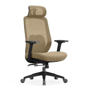 Kancelářské židle Angel Runo béžová obraz