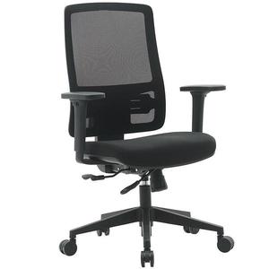 Otáčecí křeslo Popstar Mesh Lux černá obraz